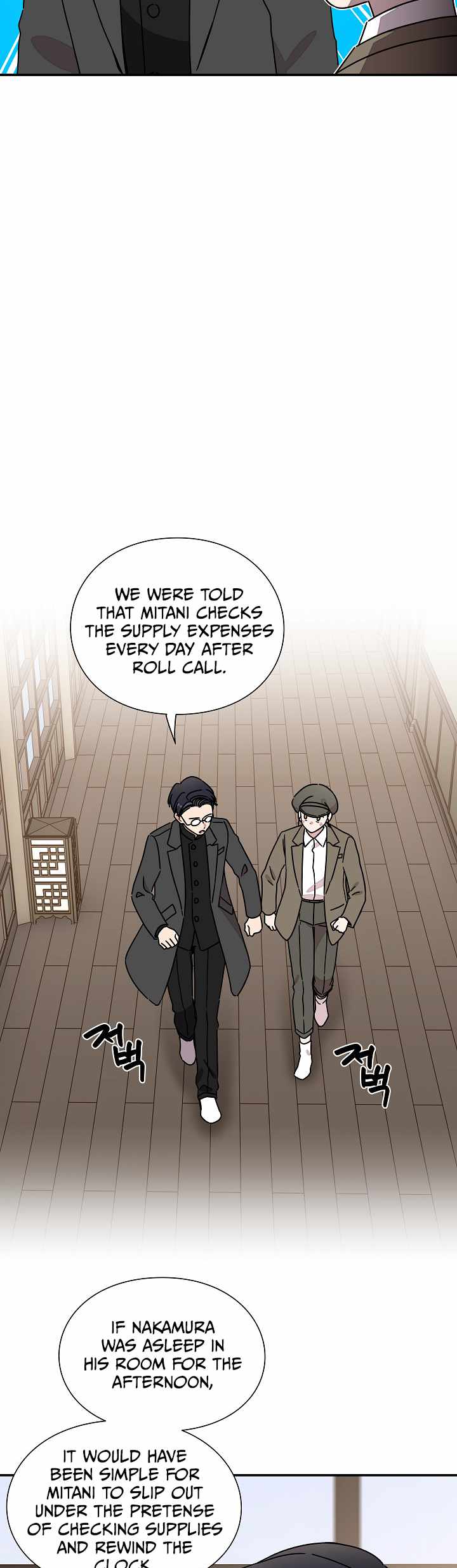 Gyeongseong Detective Agency Chapter 34 13